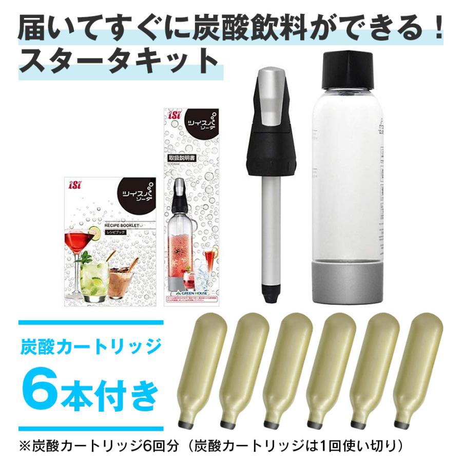 【10%還元】ツイスパソーダスターターキットSODACK＋炭酸カートリッジ50本セット ツイスパソーダ SODACK 炭酸が作れる 950ml ソーダメーカーの画像