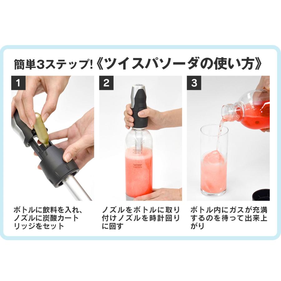 【10%還元】ツイスパソーダスターターキットSODACK＋炭酸カートリッジ50本セット ツイスパソーダ SODACK 炭酸が作れる 950ml ソーダメーカーの画像
