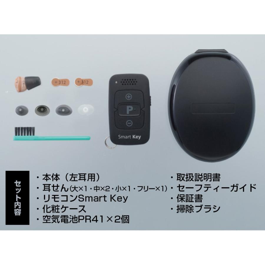 hinata　オンキョーデジタル集音器OHS-D31 左耳用　本体➕ケース ONKYO（オンキヨー） オンキョーデジタル補聴器 リモコン付きOHS-D31