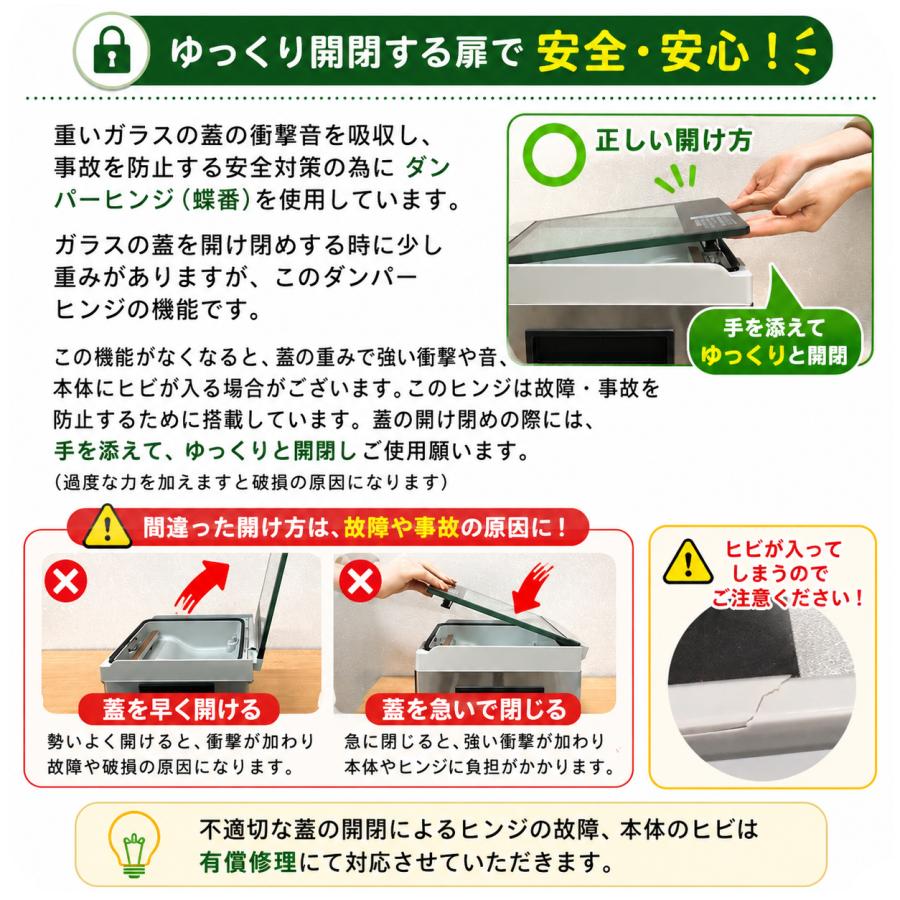 真空パックん メディア掲載 真空パック機 フードシーラー 真空パック器