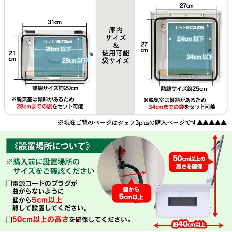 ワイドシステム 真空パックんシェフ3Plus 真空パック機 液体 ワイドシステム 真空パックんシェフ3Plus 真空パック機 液体