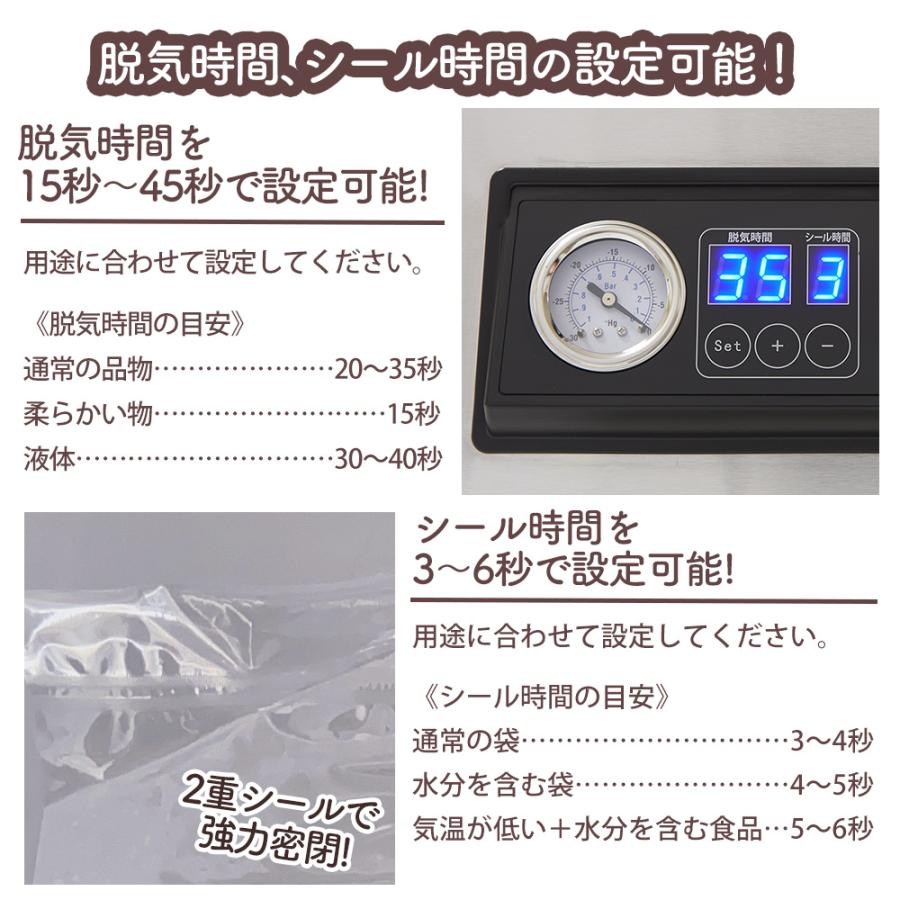 ワイドシステム 真空パックんシェフ3Plus 真空パック機 液体
