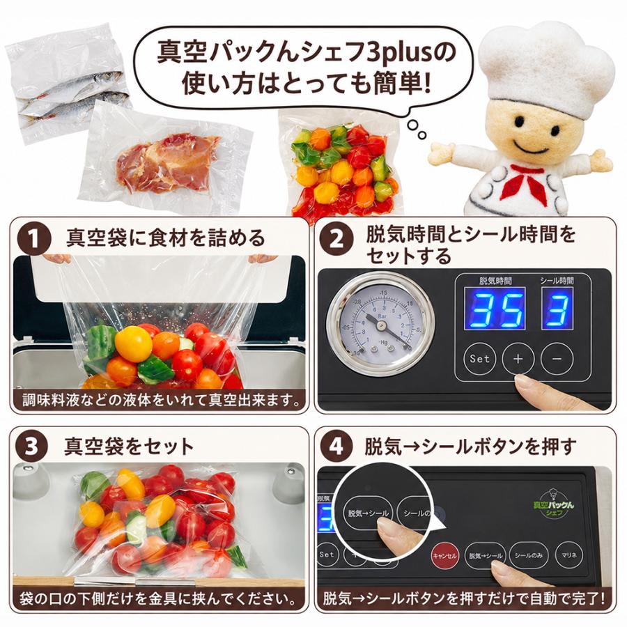 真空パックん メディア掲載 真空パック機 フードシーラー 真空パック器