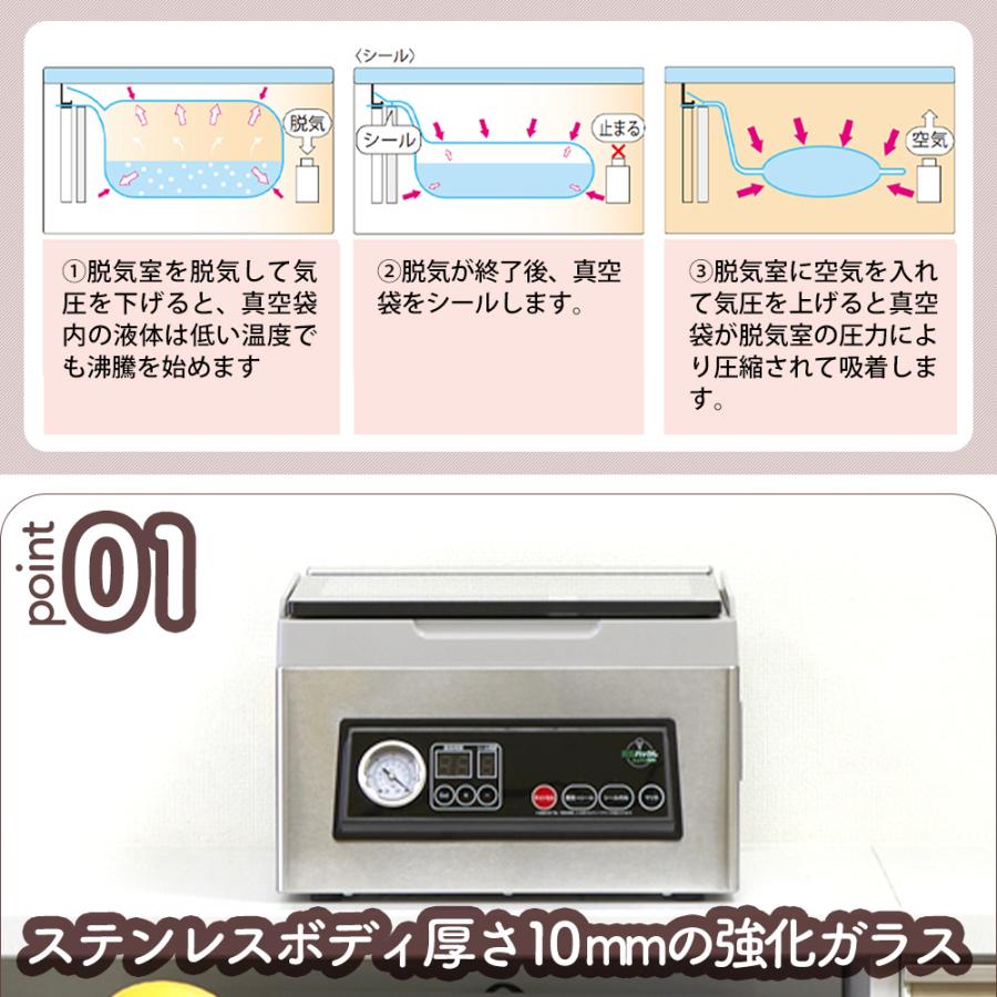 真空パックんシェフ2Plus 真空パック機 液体 汁物 家庭用 シェフ2プラス 真空パック器 専用袋不要 シェフツープラス チャンバー式真空包装機｜wide｜17