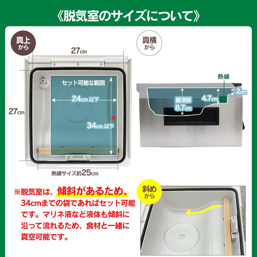 真空パックん 【13日までポイント3倍】 真空パック機 チャンバー式