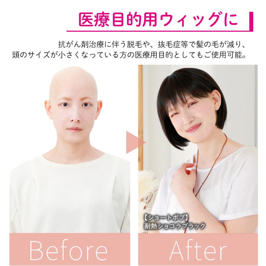 在庫限り ウィッグ 女性 医療用ウィッグ ボブ ショート フルウィッグ かつら 50代 前髪 バレない ミディアム プリシラ 【STK】 | ブランド登録なし | 10