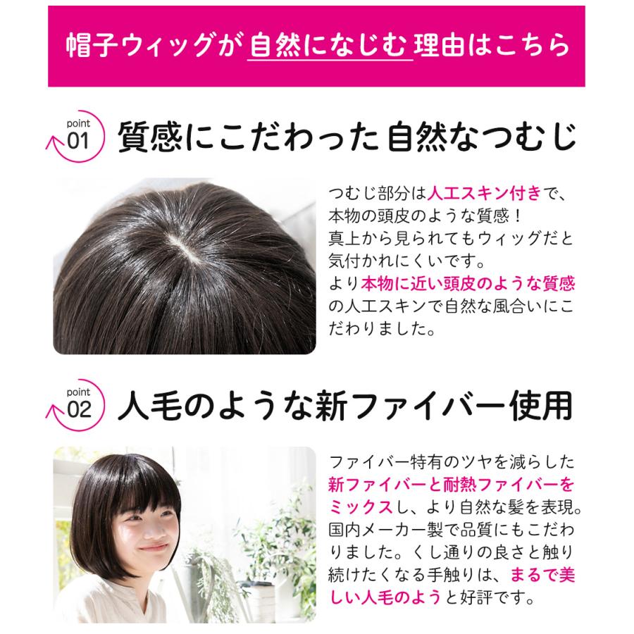 在庫限り ウィッグ 女性 医療用ウィッグ ボブ ショート フルウィッグ かつら 50代 前髪 バレない ミディアム プリシラ 【STK】 | ブランド登録なし | 12