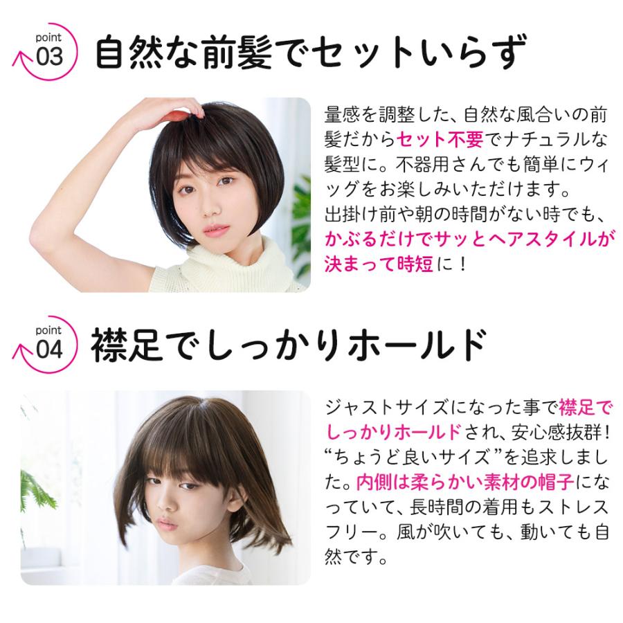 在庫限り ウィッグ 女性 医療用ウィッグ ボブ ショート フルウィッグ かつら 50代 前髪 バレない ミディアム プリシラ 【STK】 | ブランド登録なし | 13