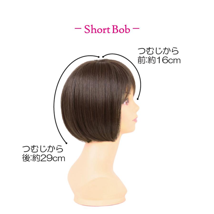 在庫限り ウィッグ 女性 医療用ウィッグ ボブ ショート フルウィッグ かつら 50代 前髪 バレない ミディアム プリシラ 【STK】 | ブランド登録なし | 18