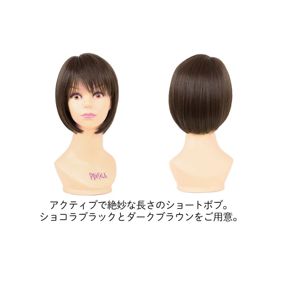 在庫限り ウィッグ 女性 医療用ウィッグ ボブ ショート フルウィッグ かつら 50代 前髪 バレない ミディアム プリシラ 【STK】 | ブランド登録なし | 19