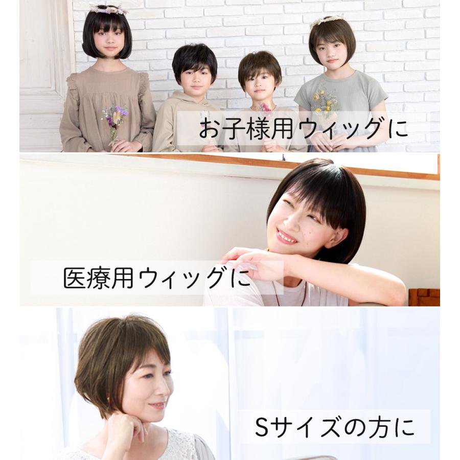 在庫限り ウィッグ 女性 医療用ウィッグ ボブ ショート フルウィッグ かつら 50代 前髪 バレない ミディアム プリシラ 【STK】 | ブランド登録なし | 02