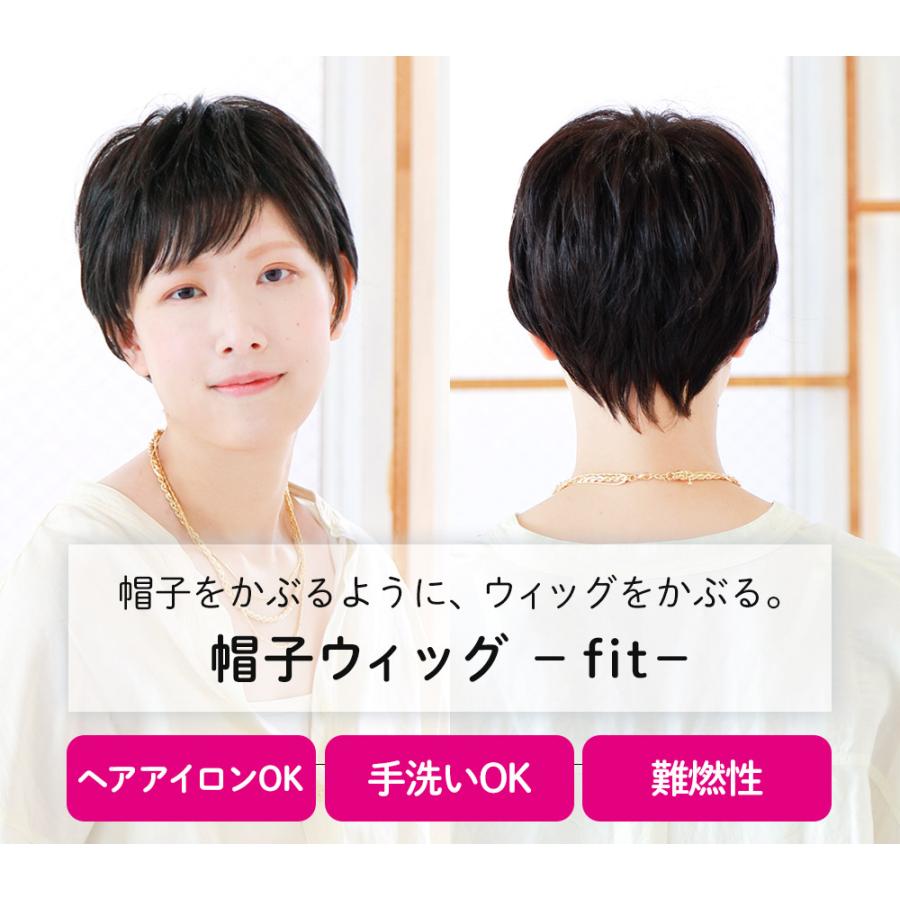 在庫限り ウィッグ 女性 医療用ウィッグ ボブ ショート フルウィッグ かつら 50代 前髪 バレない ミディアム プリシラ 【STK】 | ブランド登録なし | 03