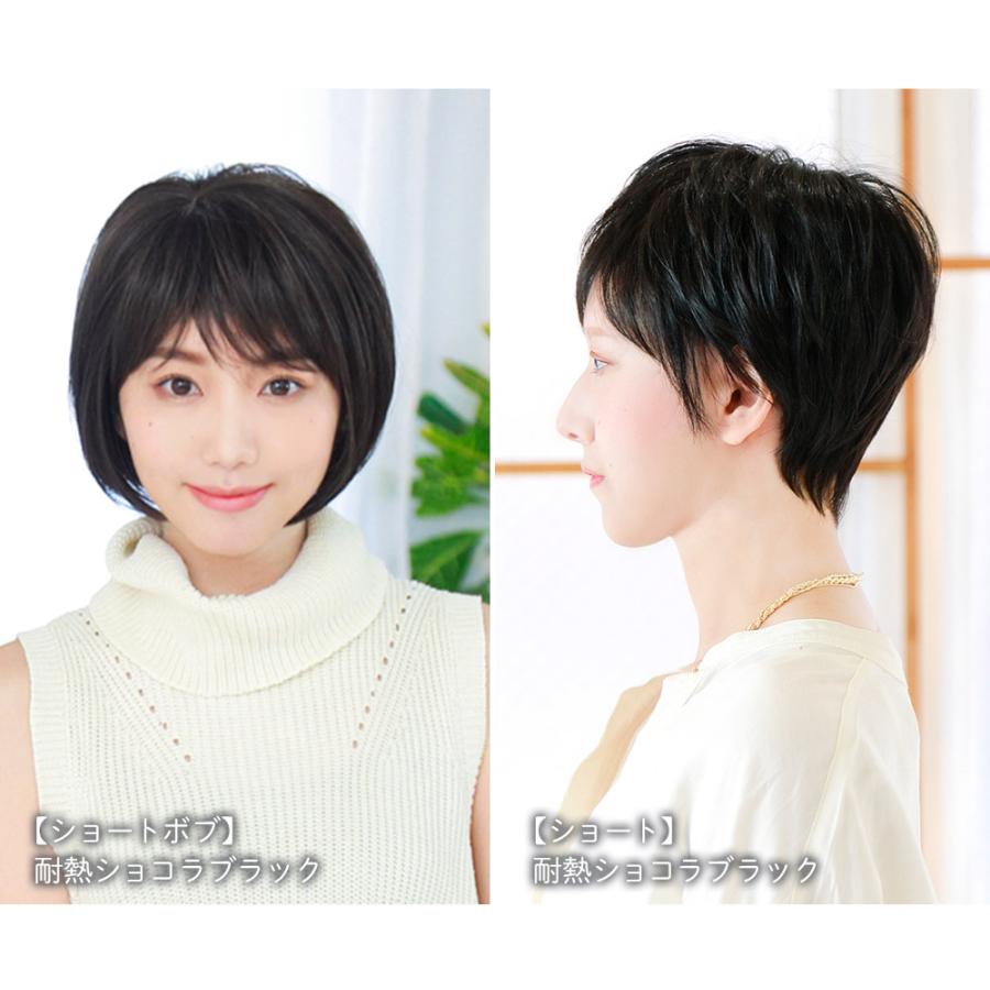 在庫限り ウィッグ 女性 医療用ウィッグ ボブ ショート フルウィッグ かつら 50代 前髪 バレない ミディアム プリシラ 【STK】 | ブランド登録なし | 07