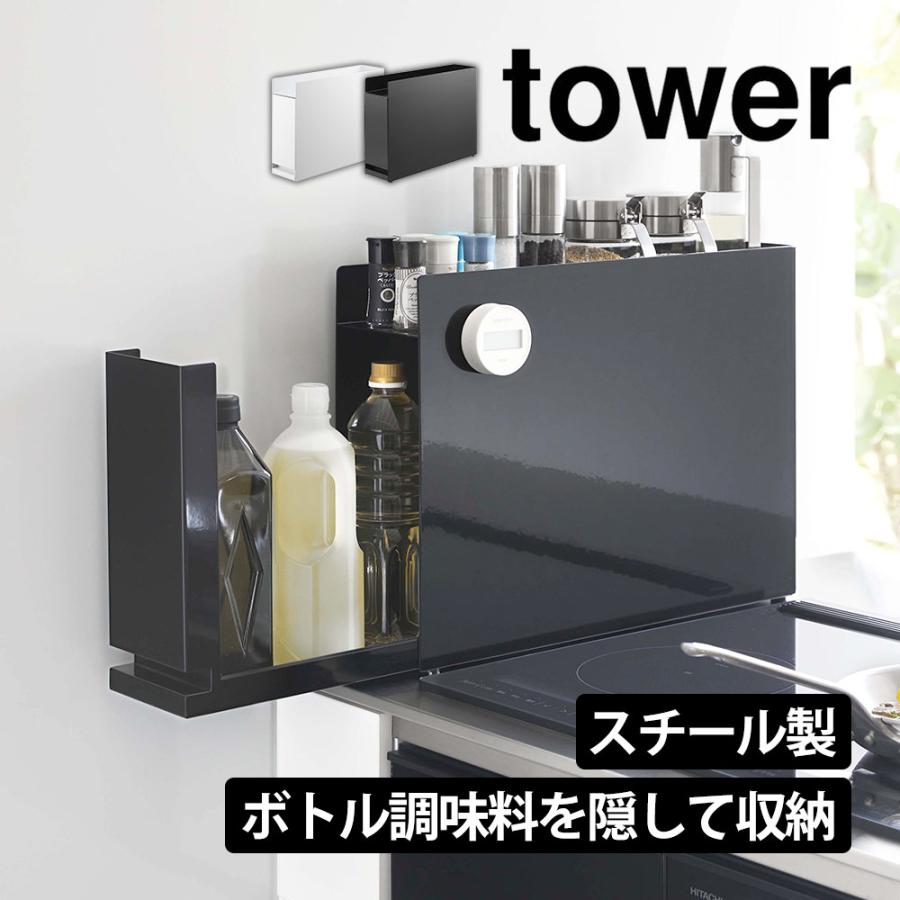 調味料ラック 調味料入れ スパイスラック 調味料 収納 隠せる調味料  