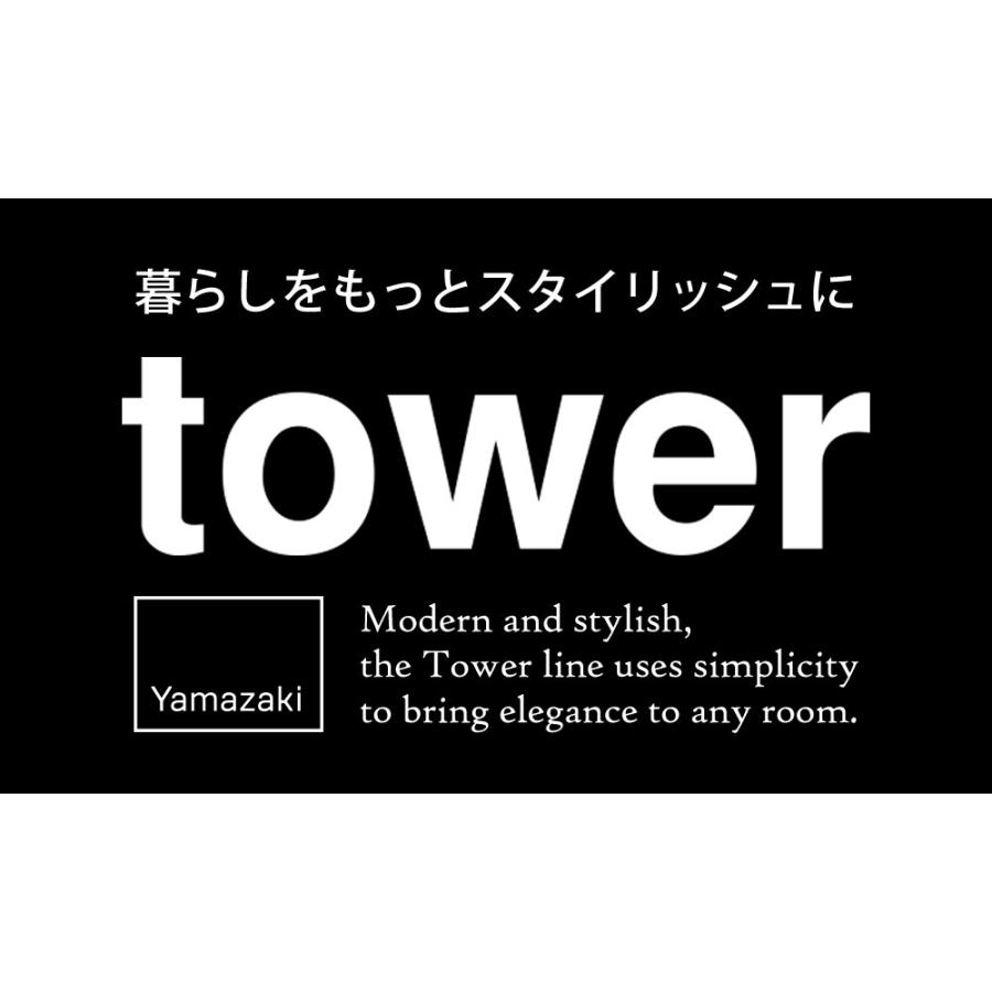 ハンガーラック 幅40 スリム 40cm L字 コートハンガー タワー tower 山崎実業 タワーシリーズ 北欧 おしゃれ スタンド 省スペース ハンガーポール｜wide｜02