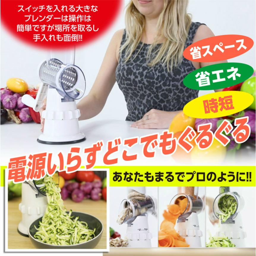 クレバースライサー KS-A3 正規品 KLEVA SLICER スライサー 千切り 多