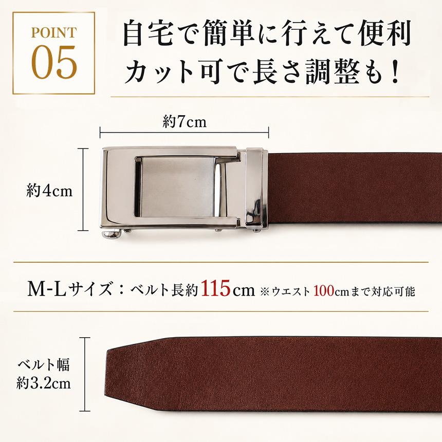 ベルト メンズ 本革 穴無し 栃木レザー カジュアル ビジネス 両用