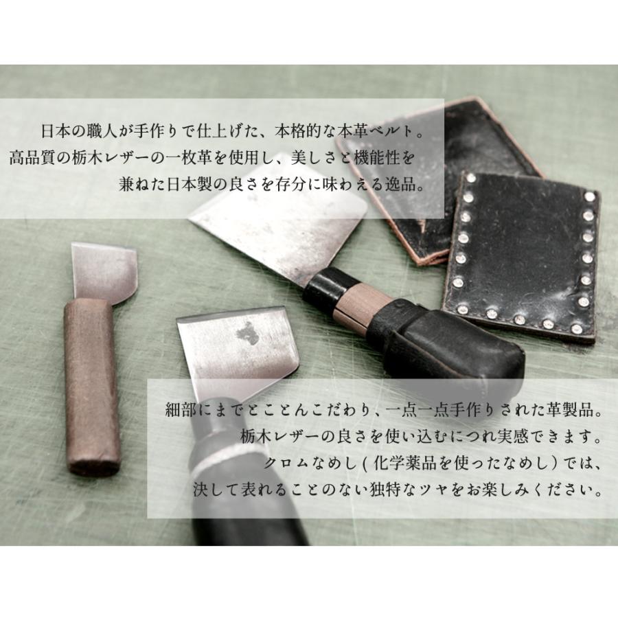 無段階調整ベルト メンズ 【高級感が好評】 穴なしベルト 栃木 無段階調整ベルト メンズ 【高級感が好評】 穴なしベルト 栃木