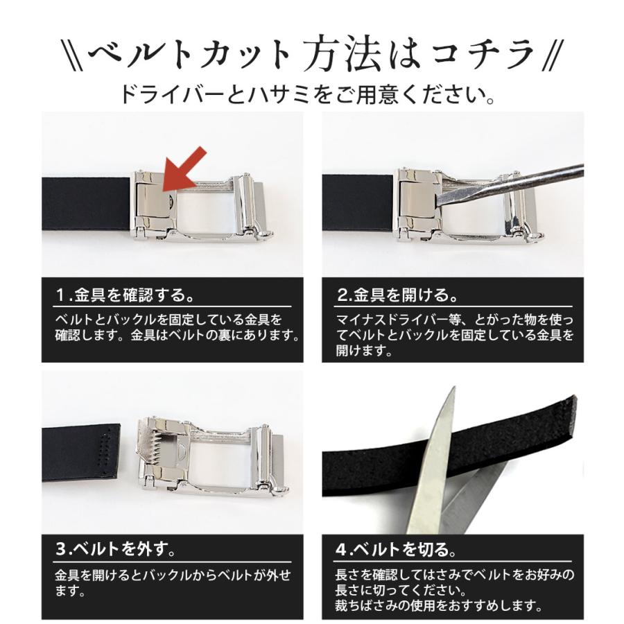 無段階調整ベルト メンズ 【高級感が好評】 穴なしベルト 栃木 無段階調整ベルト メンズ 【高級感が好評】 穴なしベルト 栃木