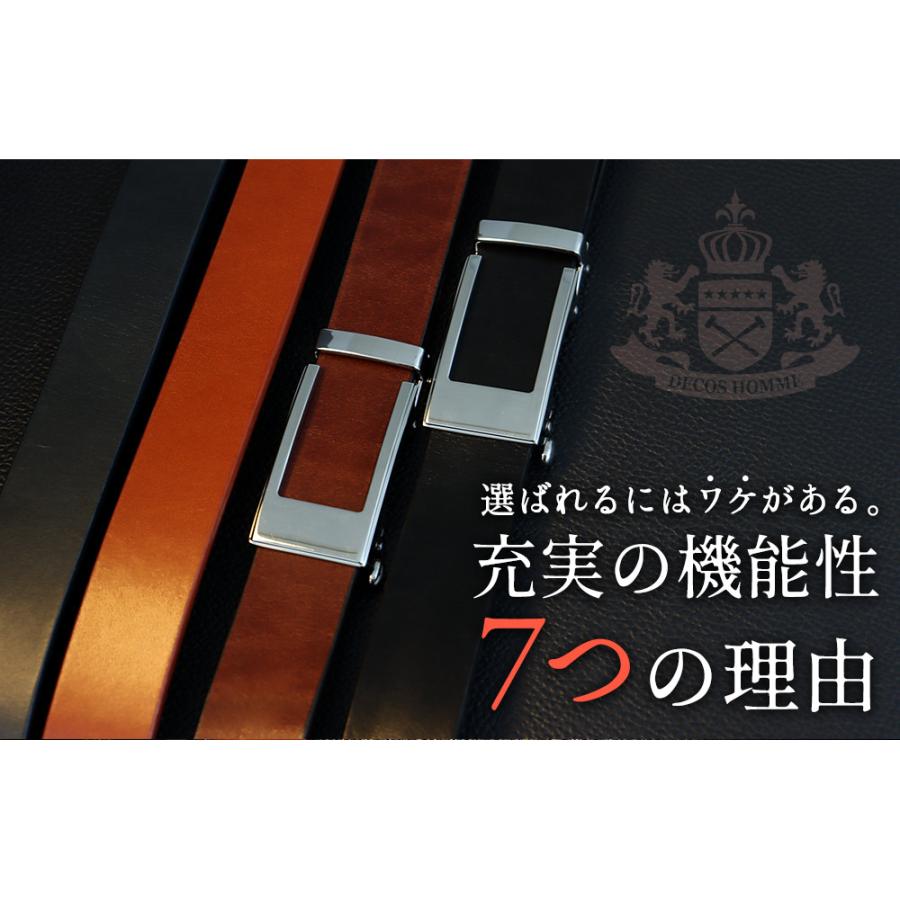 無段階調整ベルト メンズ 穴なしベルト 栃木レザー 紳士 男性用 腹回り自由自在 本革 オートロック  40代 50代 紳士ベルト カジュアル 穴無し｜wide｜05