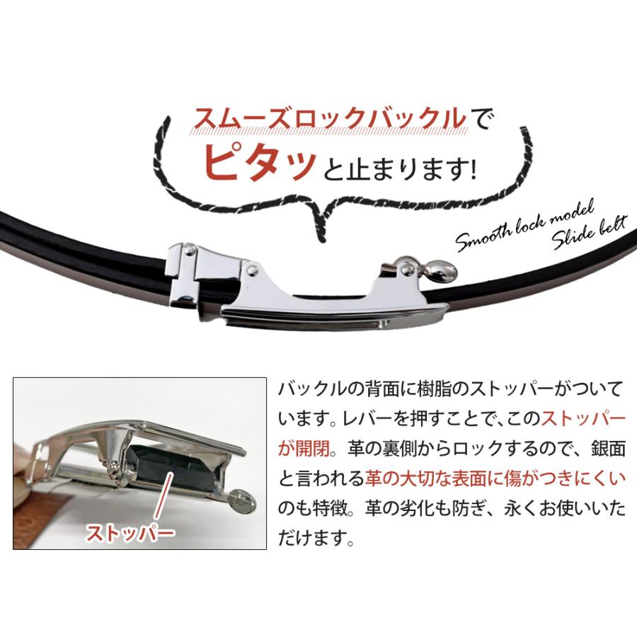 無段階調整ベルト メンズ 【高級感が好評】 穴なしベルト 栃木 無段階調整ベルト メンズ 【高級感が好評】 穴なしベルト 栃木