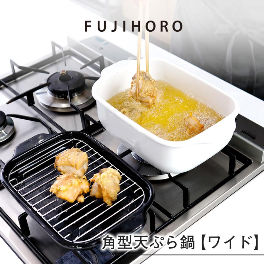【新着商品】数量限定 角型天ぷら鍋ﾜｲﾄﾞ ﾌﾗｲﾔｰﾈｯﾄ付き 角型天ぷら鍋 【ワイド】 フライヤーネット付特別セット : 暮らしの