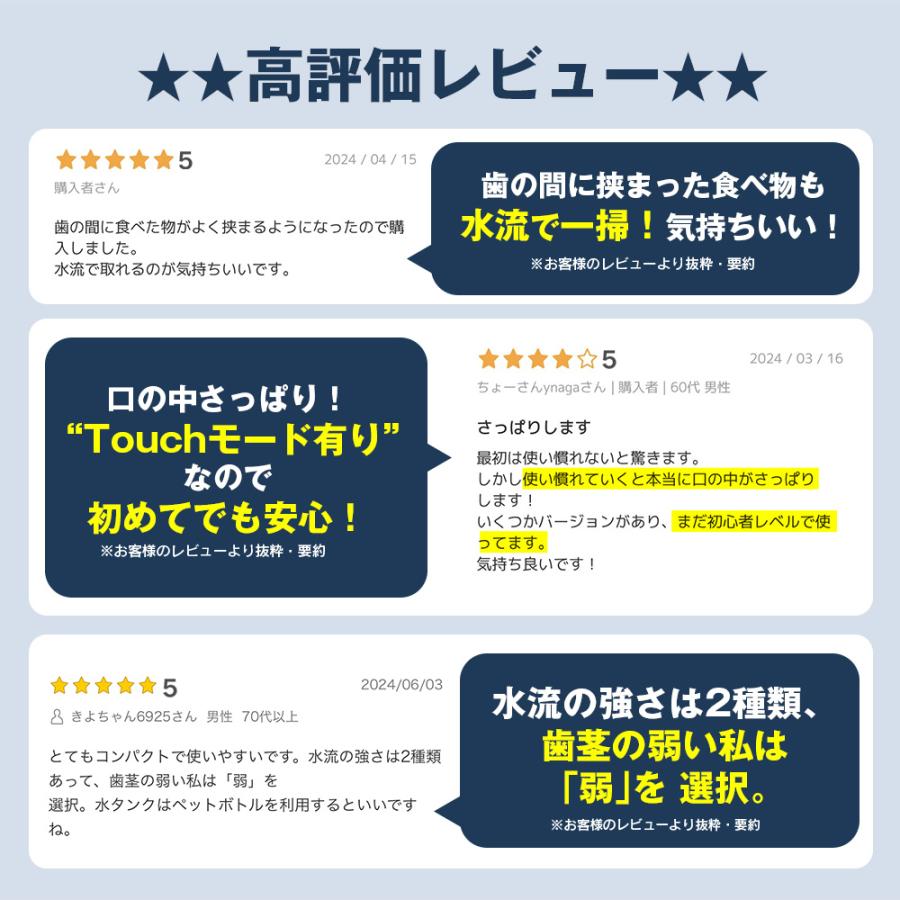 口腔洗浄器  タンクレス 小型 スリム 軽量 水流 IPX7 防水 歯間洗浄機 口内 洗浄機 風呂 コードレス ポンプ式 デンタピック | ブランド登録なし | 02