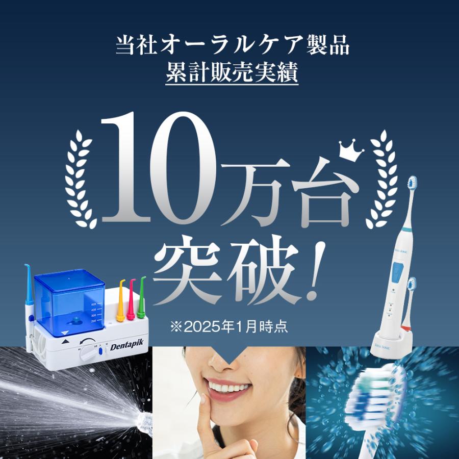 口腔洗浄器  タンクレス 小型 スリム 軽量 水流 IPX7 防水 歯間洗浄機 口内 洗浄機 風呂 コードレス ポンプ式 デンタピック | ブランド登録なし | 03