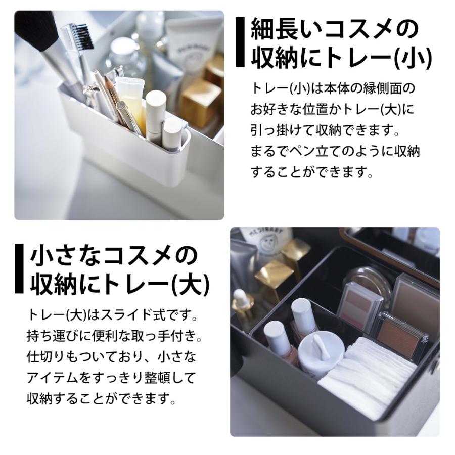 tower メイクボックス 鏡付き 化粧ボックス 持ち運び 【取っ手 tower メイクボックス 鏡付き 化粧ボックス 持ち運び 【取っ手