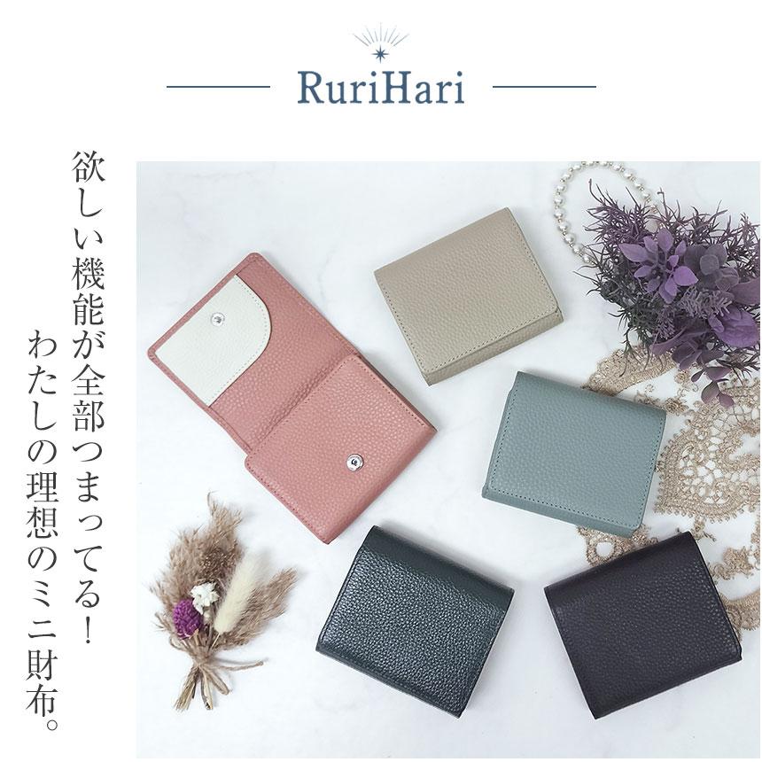 【美品】ルブタン二つ折り財布カード、お札、小銭入れ RuriHari 財布 レディース 二つ折り 二つ折り財布 お札が折れ