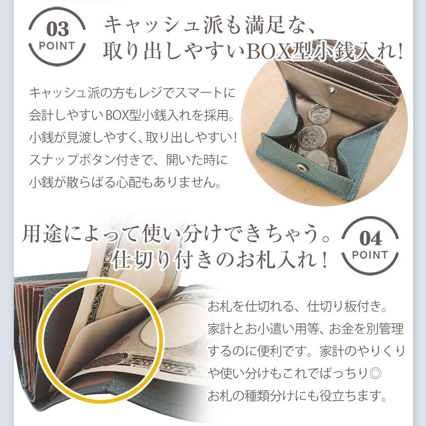 お札が折れないミニ財布 お札折らない財布 本革 二つ折り レディース 30代 40代 小さい財布 コンパクト スキミング防止 革 キャッシュレス 皮｜wide｜09