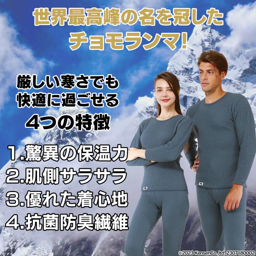 ひだまり ひだまり新チョモランマ 紳士ズボン下 : 暮らしの幸便 - 通販