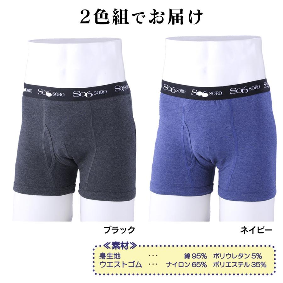 尿漏れパンツ 2枚 【ポケットに収めて固定】 男性 失禁対策 ボクサーパンツ2色組 吸水量40cc 前開き 軽失禁 メンズ 失禁パンツ 消臭 抗菌｜wide｜05