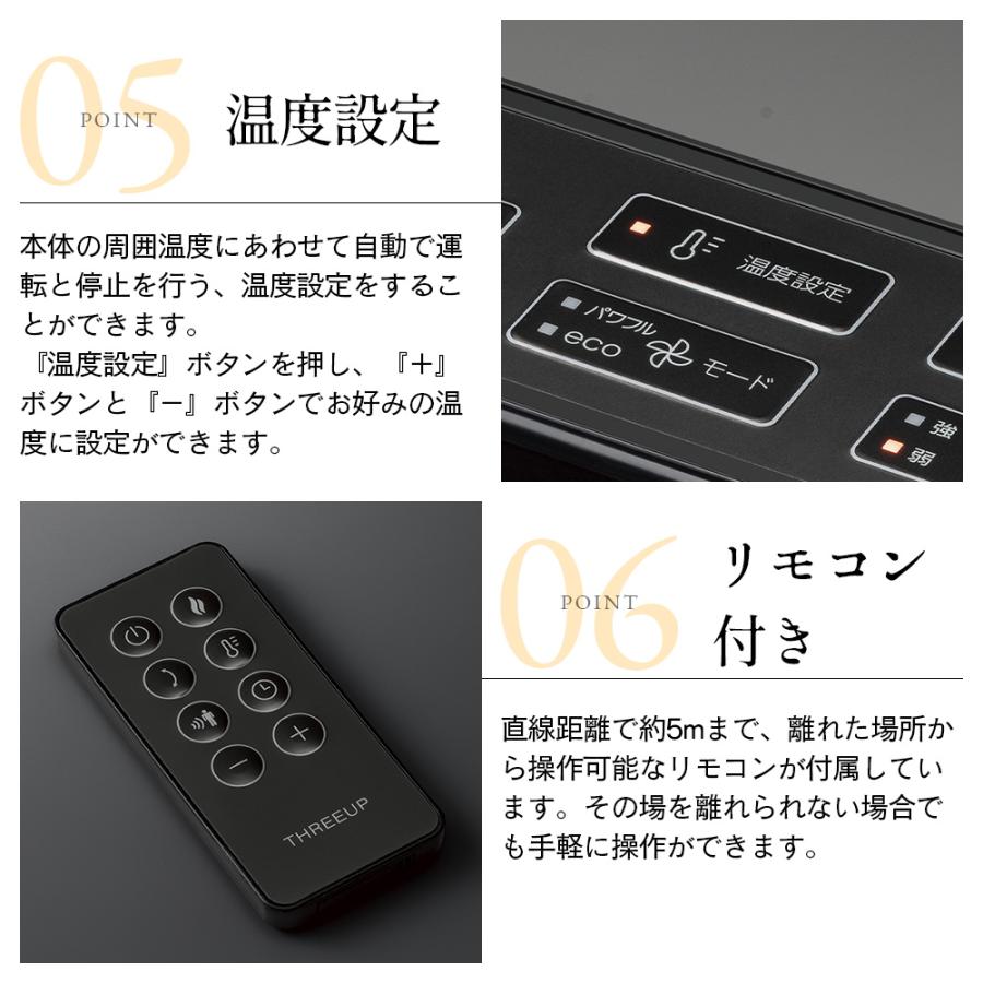 大風量パネルセラミックヒーター節電センサー搭載グランヒート