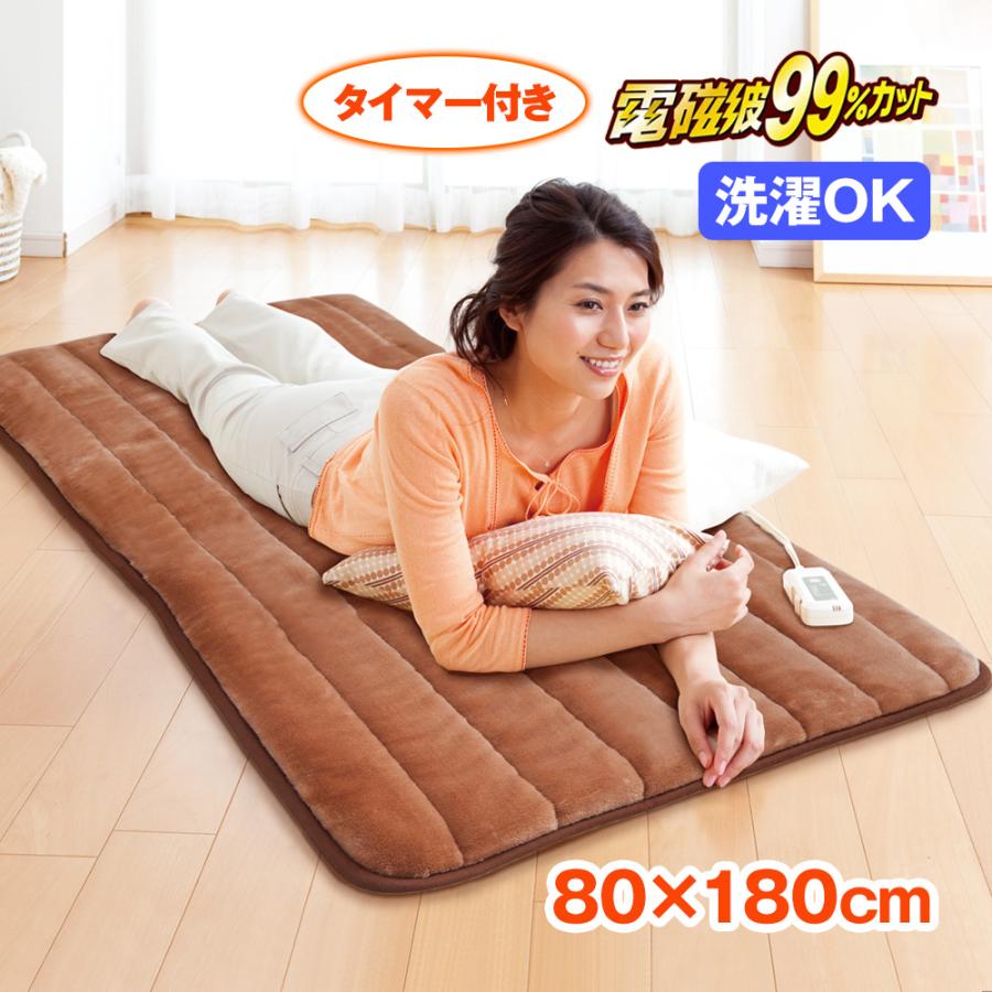 ゼンケン 一人用電熱マット シングル タイマー付き 電磁波99%カット 直送】電磁波99%カット 一人用電熱マット（タイマー付） マット 一人用