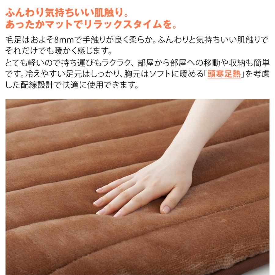 【直送】電磁波99%カット 一人用電熱マット（タイマー付） マット 一人用 1人用 電熱 ふかふか 電磁波 電磁波カット_3