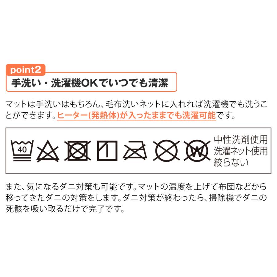 【直送】電磁波99%カット 一人用電熱マット（タイマー付） マット 一人用 1人用 電熱 ふかふか 電磁波 電磁波カット_5