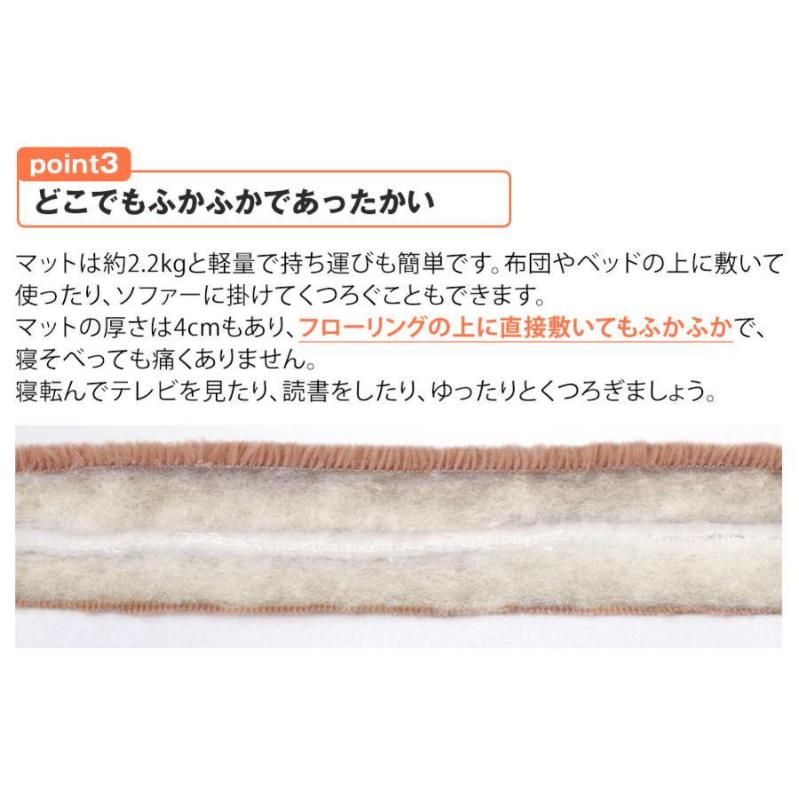 【直送】電磁波99%カット 一人用電熱マット（タイマー付） マット 一人用 1人用 電熱 ふかふか 電磁波 電磁波カット_6