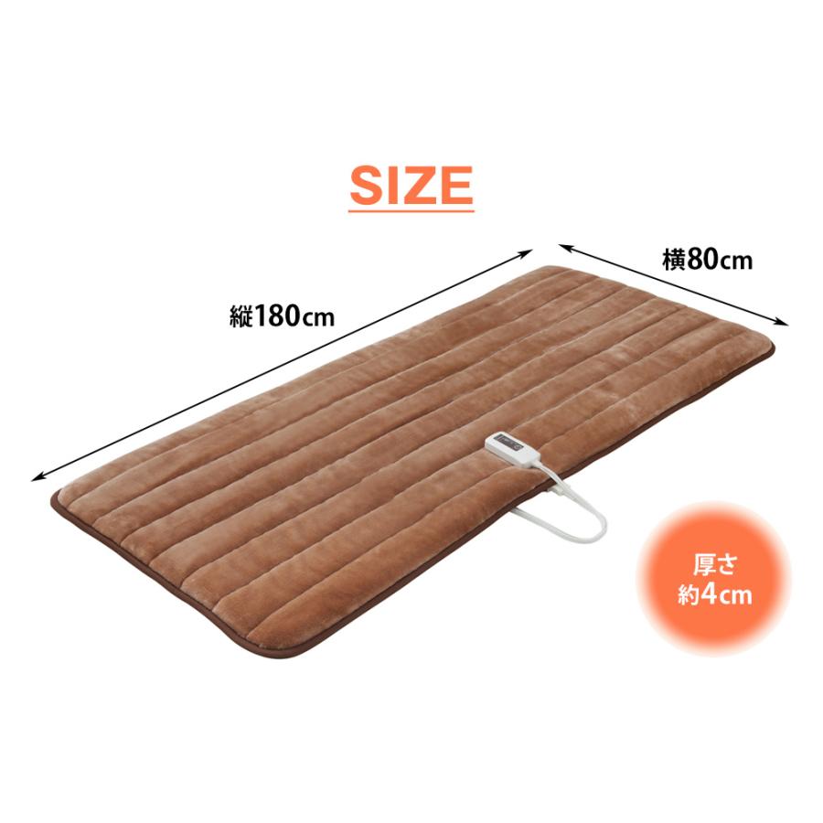 【直送】電磁波99%カット 一人用電熱マット（タイマー付） マット 一人用 1人用 電熱 ふかふか 電磁波 電磁波カット_8