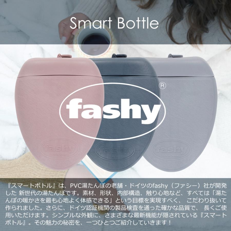 Fashyドイツ製湯たんぽ＋ムートン湯たんぽカバー＋湯たんぽスタンド3点セット fashy ファシー 湯たんぽ お湯 ドイツ製 今治タオル カバー 日本製