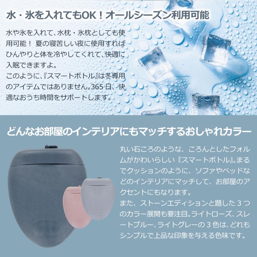 fashy ファシー 湯たんぽ 1.8L 2年保証 大きめ エコ湯たんぽ おしゃれ