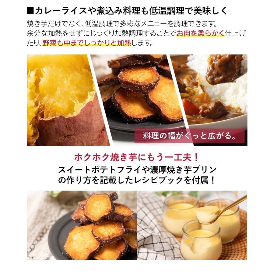 焼き芋 メーカー 焼き芋機 家庭用 クッカー Sweet Memorie 遠赤外線 調理鍋 鍋 石焼き芋 焼きいも 焼きイモ | ブランド登録なし | 11