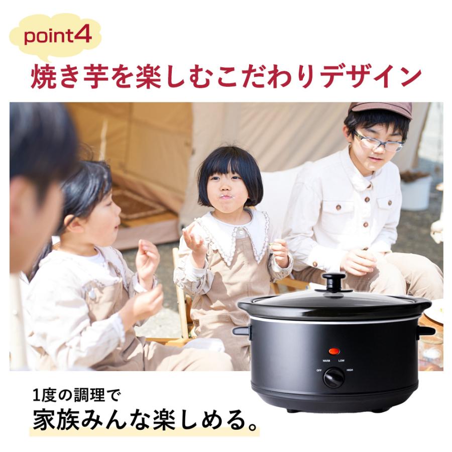 焼き芋 メーカー 焼き芋機 家庭用 クッカー Sweet Memorie 遠赤外線 調理鍋 鍋 石焼き芋 焼きいも 焼きイモ | ブランド登録なし | 12