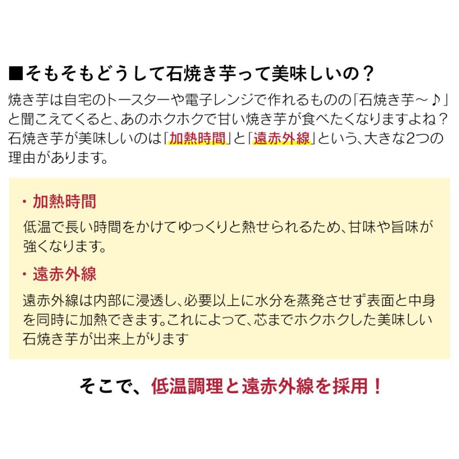 焼き芋 メーカー 焼き芋機 家庭用 クッカー Sweet Memorie 遠赤外線 調理鍋 鍋 石焼き芋 焼きいも 焼きイモ | ブランド登録なし | 05