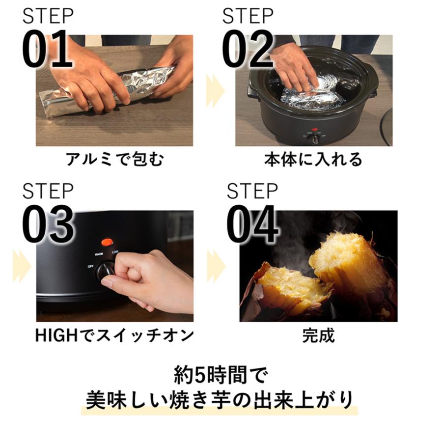 焼き芋 メーカー 焼き芋機 家庭用 クッカー Sweet Memorie 遠赤外線 調理鍋 鍋 石焼き芋 焼きいも 焼きイモ | ブランド登録なし | 09