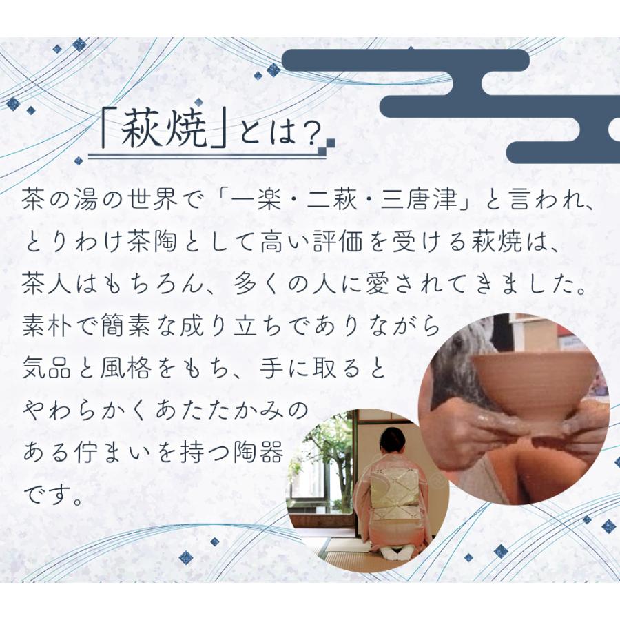 ぐい呑み 陶器 おしゃれ おちょこ お猪口 酒器 日本酒 萩焼 冷酒