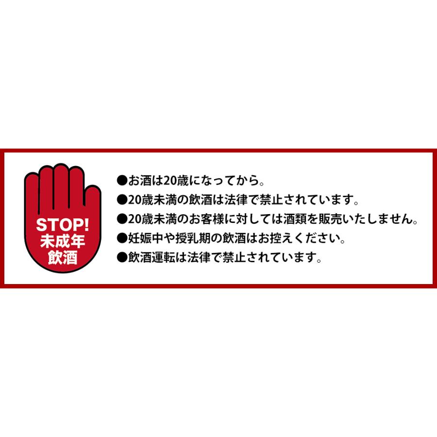 母の日ギフト 日本酒 飲み比べセット 300ml 3本 日本酒セット 山口県 お酒 贈り物 【高級おつまみ＆萩焼酒器付き】 山猿 貴 錦世界 長門峡 山頭火 お花見｜wide｜17