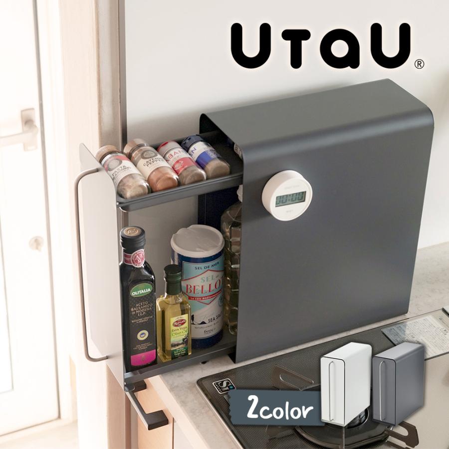 UtaU 調味料ラック 隠せる調味料ラック 2段 スリム スパイス UtaU 調味料ラック 隠せる調味料ラック 2段 スリム スパイス