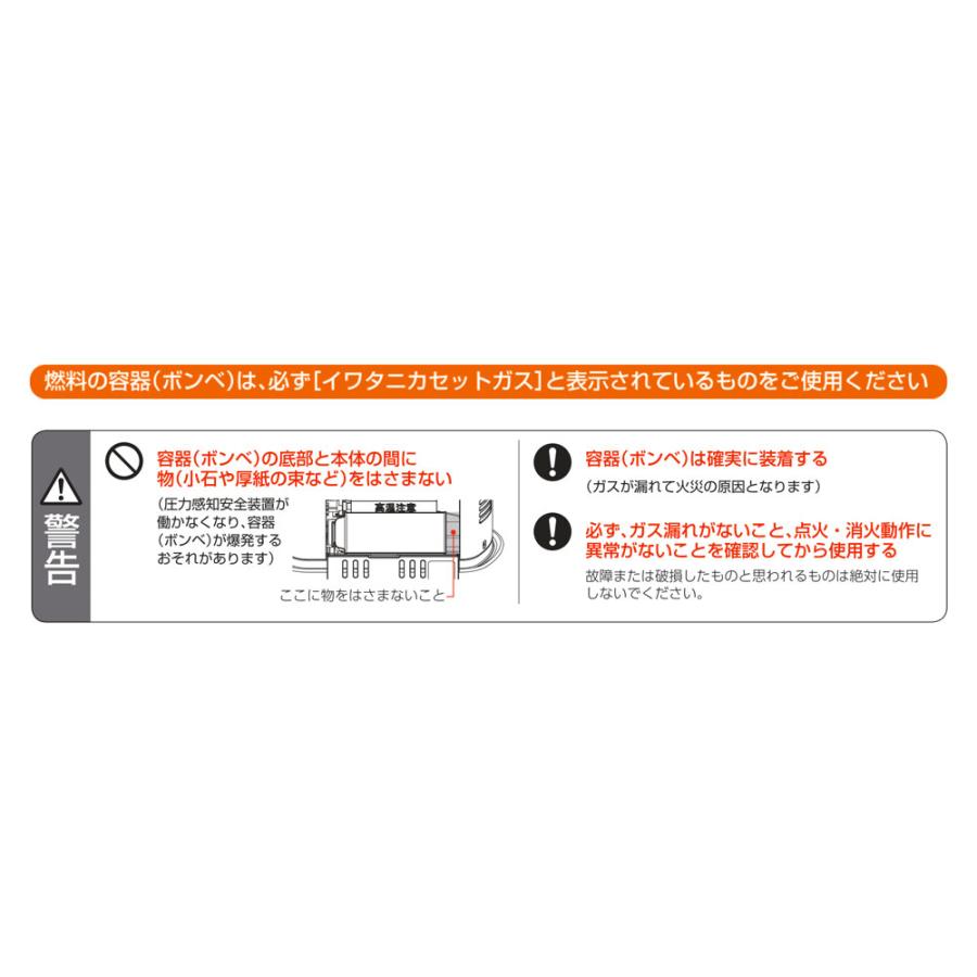 イワタニ カセットガスストーブ デカ暖2【CB-STV-DKD2】｜wide｜12