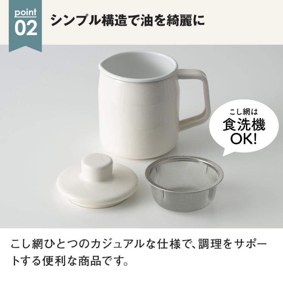 （キッチン新生活）野田ホーローオイルポット・富士ホーローケトル・コンロガード等 キッチン新生活）野田ホーローオイルポット・富士ホーローケトル